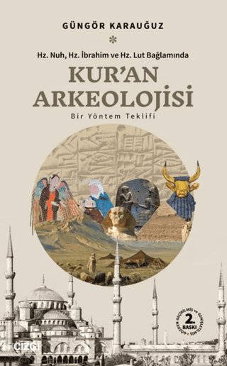 Kur'an Arkeolojisi