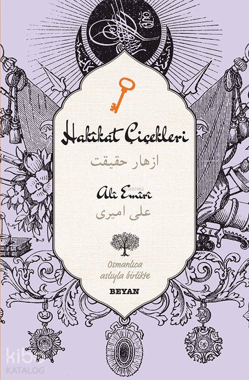 Hakikat Çiçekleri