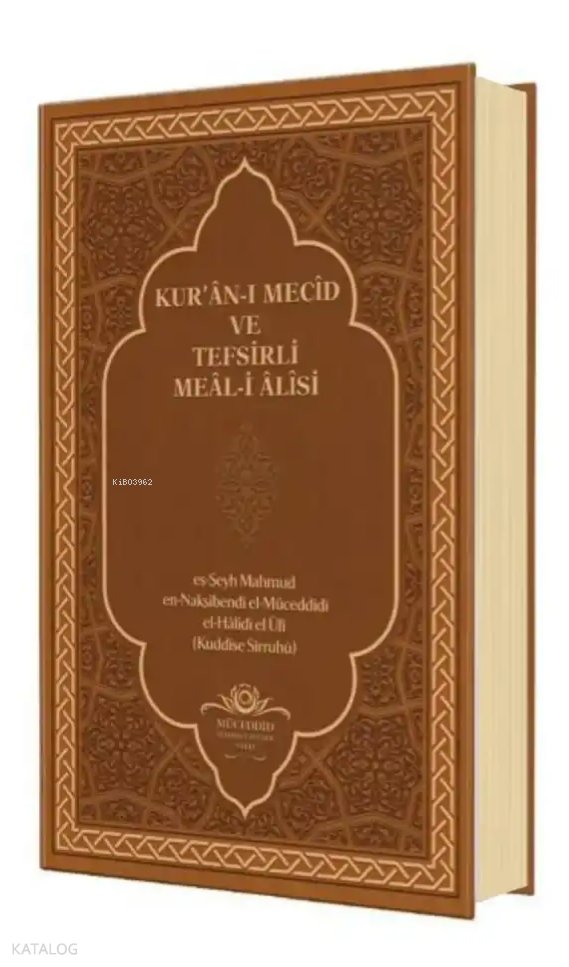 Kuranı Mecid Ve Tefsirli Meali Alisi (Orta Boy - Deri Cilt)