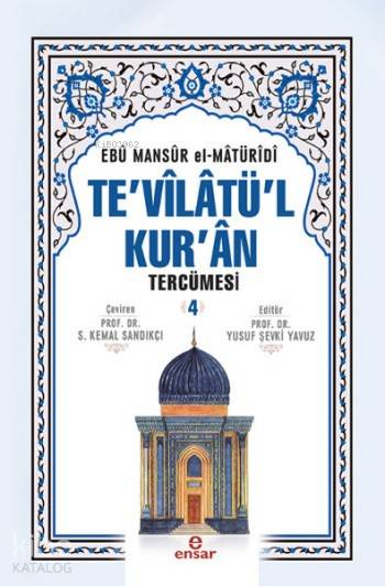 Te'vilatül Kur'an Tercümesi 4 - Ebu Mansur El-Matüridi