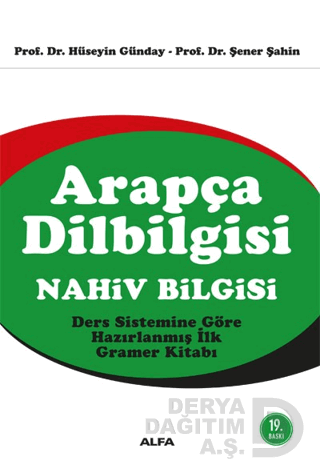 ARAPÇA DİLBİLGİSİ (NAHİV BİLGİSİ)