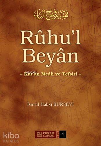 Ruhu'l Beyan Tefsiri - 4. Cilt