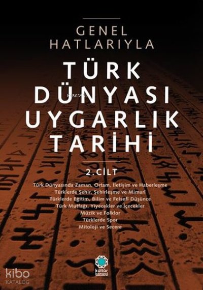Genel Hatlarıyla Türk Dünyası Uygarlık Tarihi 2.Cilt