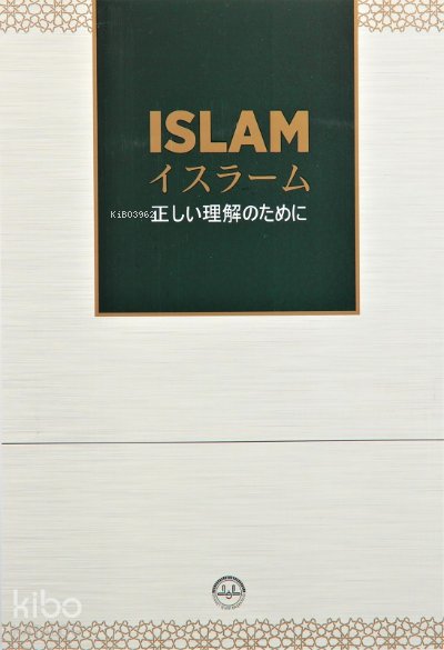 Özet Olarak Islam - Kolektif