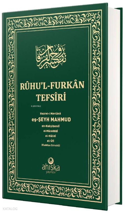 Ruhul Furkan Tefirsi 18. Cilt (Orta Boy - Ciltli)