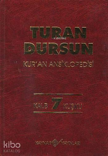 Kur'an Ansiklopedisi Cilt: 7 (Ciltli)