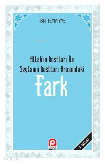 Fark - İbn-i Teymiyye