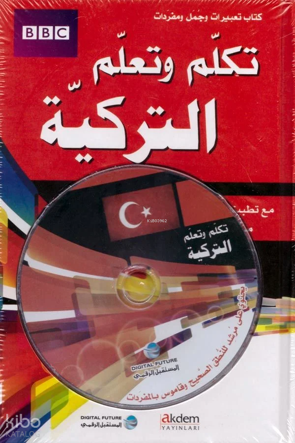 Tekellem ve Teallem Et-Turkiyye - Bbc