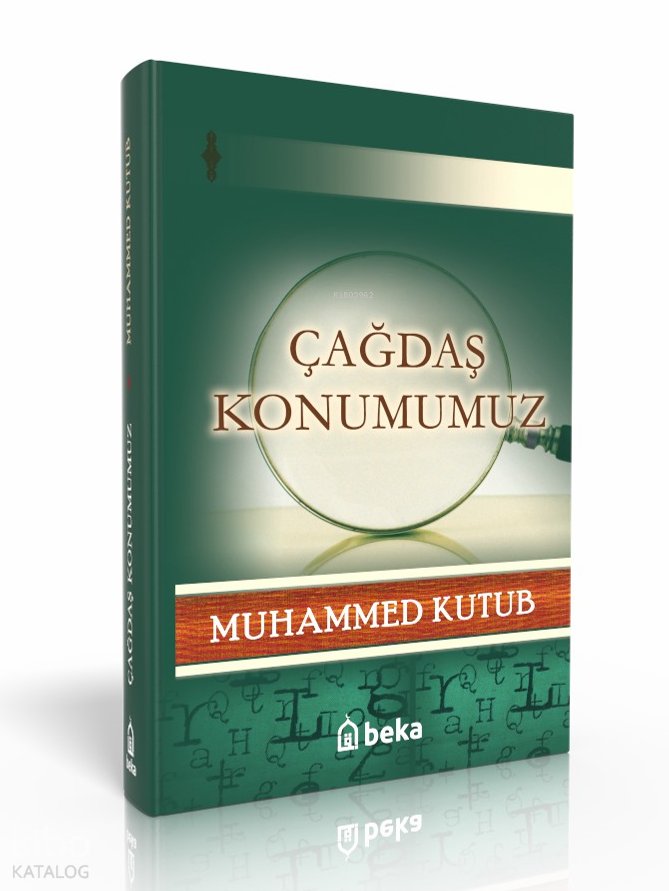 Çağdaş Konumumuz - Muhammed Kutub