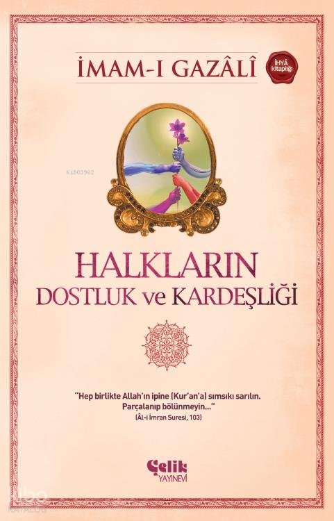 Halkların Dostluk ve Kardeşliği