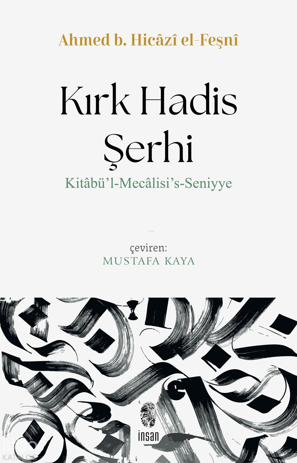 Kırk Hadis Şerhi