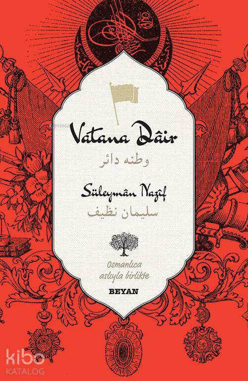 Vatana Dair