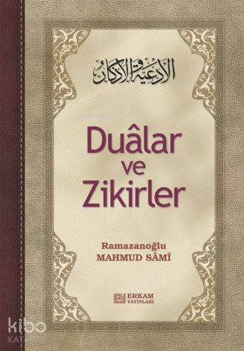 Dualar ve Zikirler (Ciltli) - Mahmut Sami Ramazanoğlu