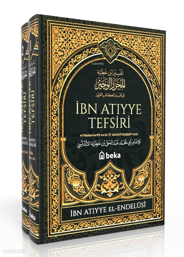 İbn Atıyye Tefsiri – 2 Cilt Takım - İbn Atiyye
