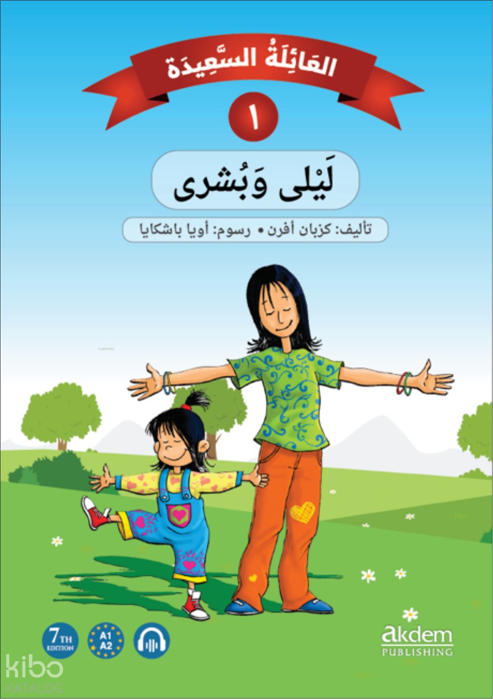 Mutlu Aile 1 (Arapça Hikayeler)