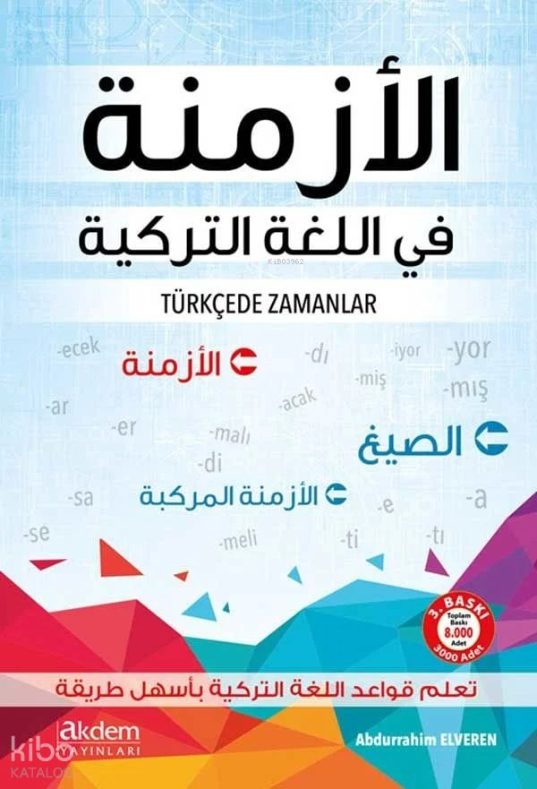 Türkçede Zamanlar