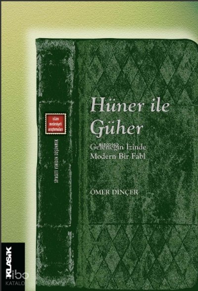 Hüner ile Güher
