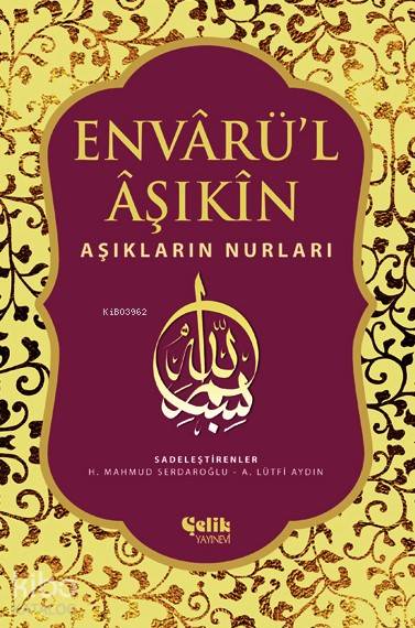 Envarü'l Aşıkin