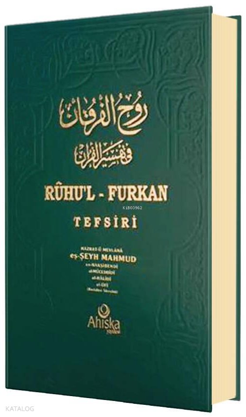Ruhul Furkan Tefsiri 15. Cilt (Ciltli)