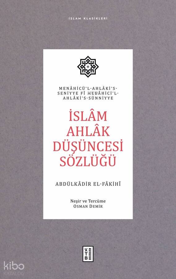 İslâm Ahlâk Düşüncesi Sözlüğü