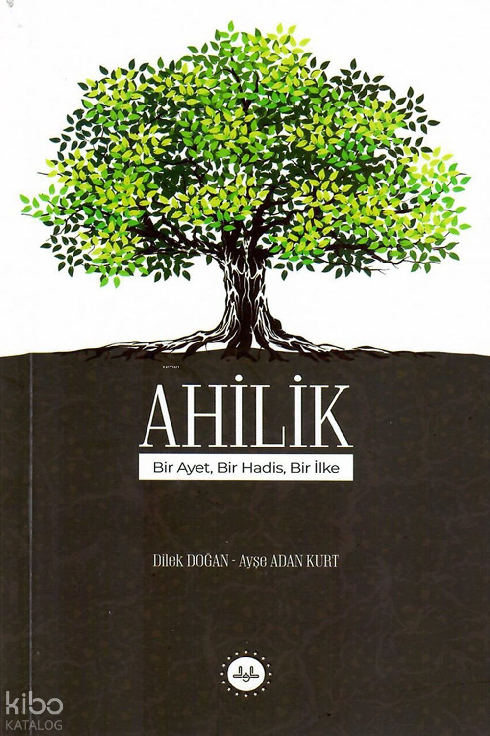 Ahilik
