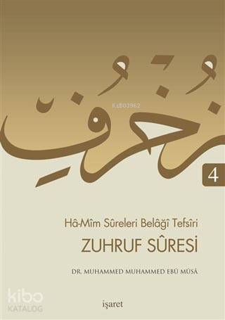 Ha-Mim Sureleri Belaği Tefsiri 4 - Zuhruf Suresi - Fatma Serap Karamollaoğlu, Muhammed Muhammed Ebu Musa