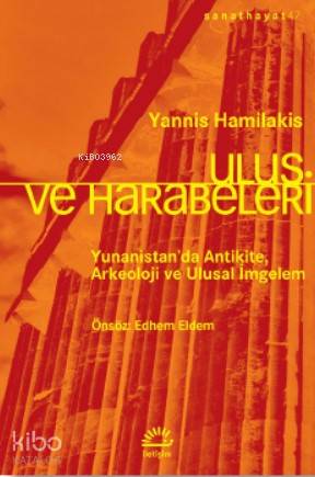 Ulus ve Harabeleri
