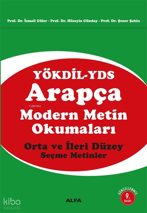 Arapça Modern Metin Okumaları - İsmail Güler, Hüseyin Günday, Şener Şahin