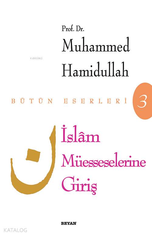 İslam Müesseselerine Giriş - Muhammed Hamidullah