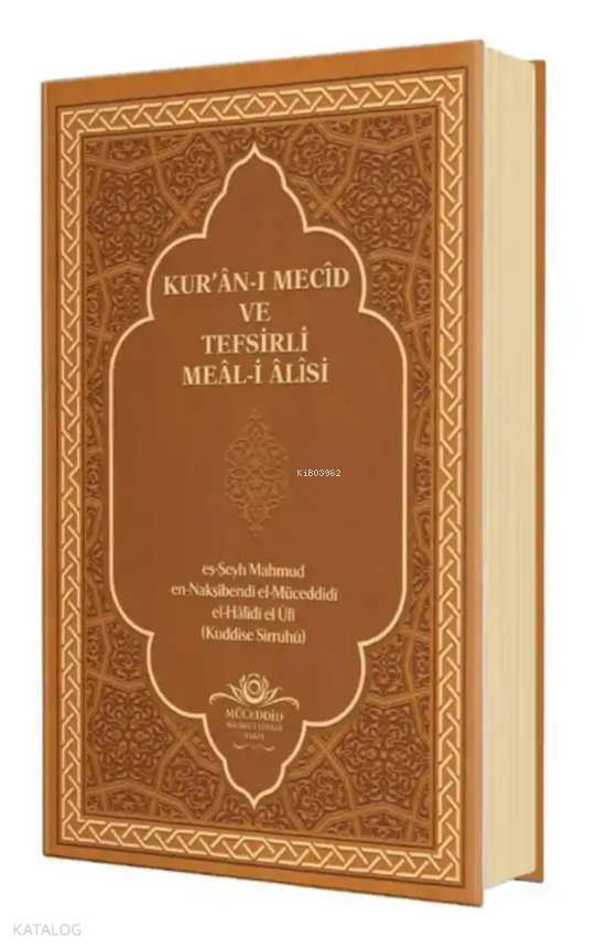 Kuranı Mecid ve Tefsirli Meali Alisi (Hafız Boy - Ciltli)