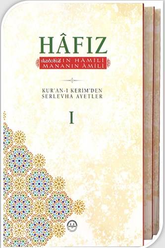 Hafız