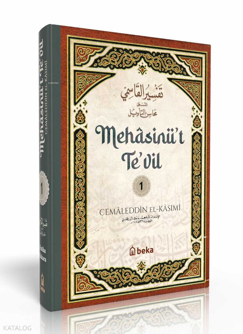 Kasımi Tefsiri - Mehasinüt Tevil - 1. Cilt - Cemâleddîn El-Kasımî