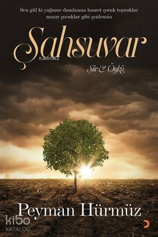 Şahsuvar - Peyman Hürmüz