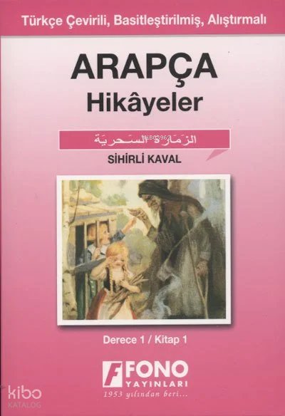Türkçe Tercümeli, Basitleştirilmiş Hikayeler| Sihirli Kaval