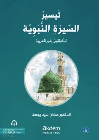 Teysiru’s-Sirati’n-Nebeviyye - Hassan Abdulkader Said Youssef