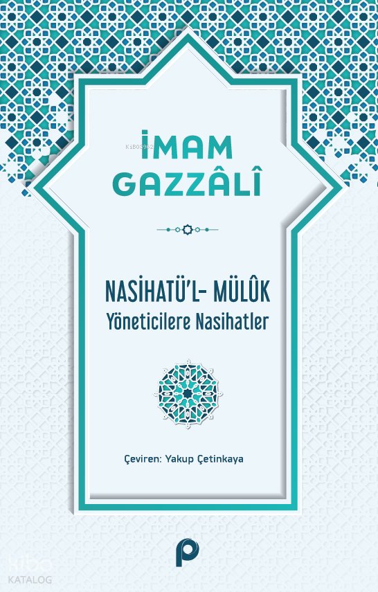 Nasihatü’l-Mülûk