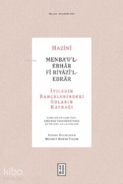Menba‘u’l-Ebhar Fi Riyazi’l-Ebrar