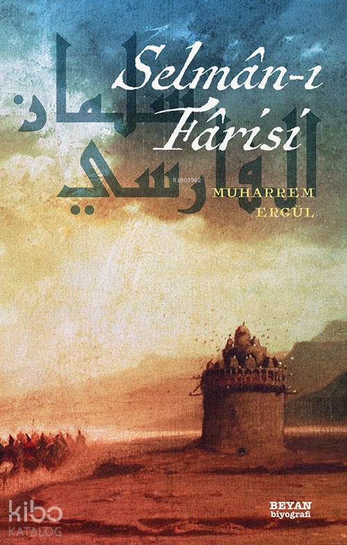 Selman-ı Farisi