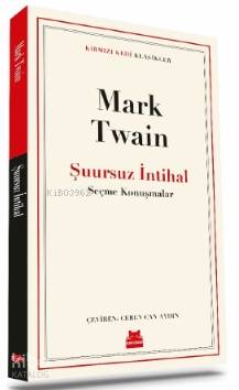 Şuursuz İntihal