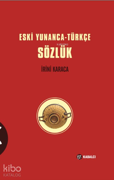 Eski Yunanca-Türkçe Sözlük (Sert kapak Ciltli)