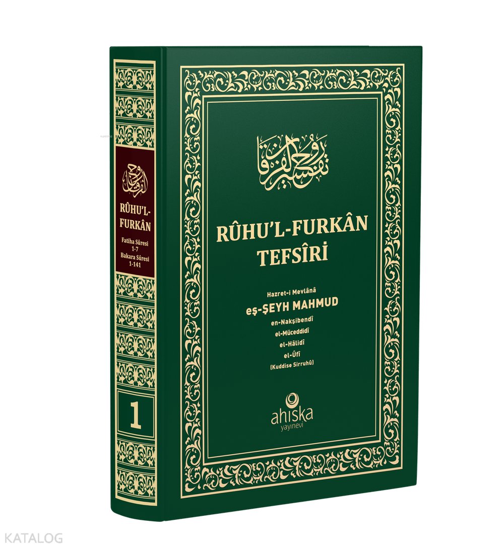 Ruhu'l Furkan Tefsiri 1. Cilt (Ciltli - Orta Boy) - Mahmud Ustaosmanoğlu