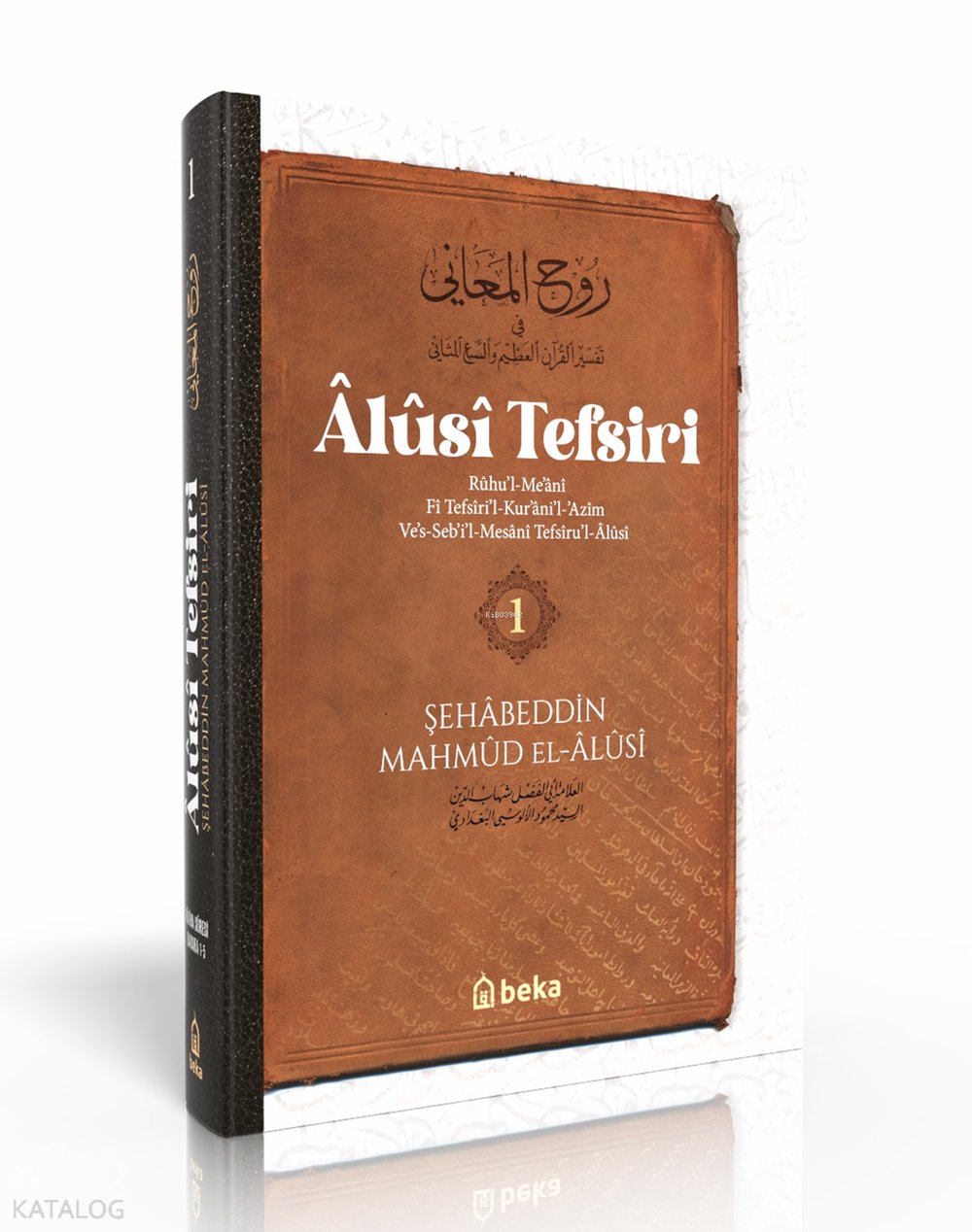 Alusi Tefsiri - 1. Cilt - Mahmud el-Alusi