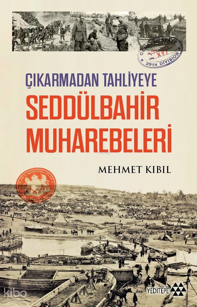 Seddülbahir Muharebeleri