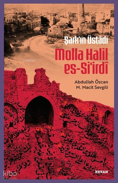 Şarkın Üstâdı Molla Halil Es-Si'irdî
