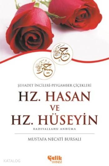 HZ. HASAN VE HZ HÜSEYİN