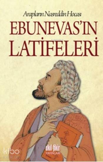 Ebunevas'ın Latifeleri