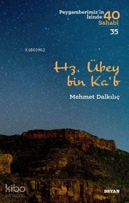 Hz. Übey bin Ka'b