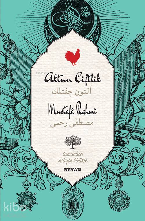 Altun Çiftlik