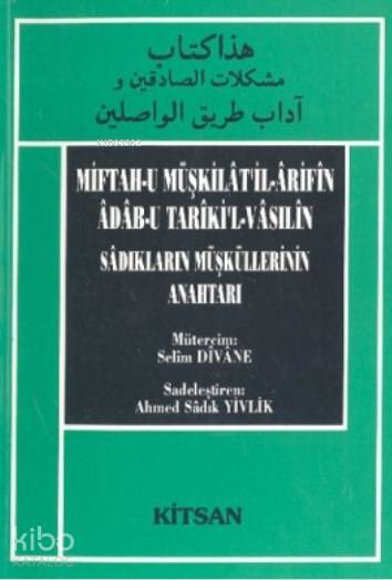 Miftahu Müşkilat'ilArifin Adabu Tariki'lVasilin