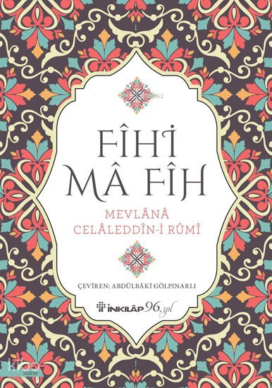 Fihi Ma Fih